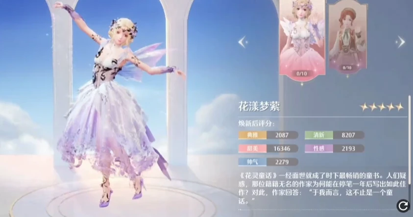 无限暖暖1.0限定池值得抽吗 开服限定时装抽取建议