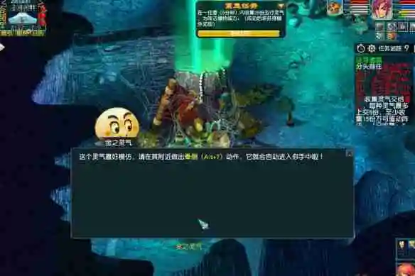 《梦幻西游》泾河遗孤副本攻略