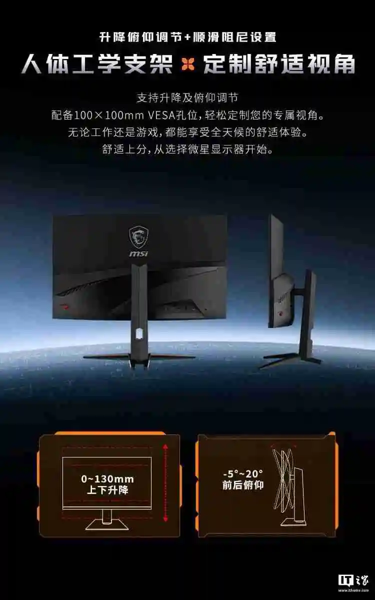 微星首款双模显示器 MAG 321CUPDF 发布：4K 160Hz、1080P 320Hz，首发 2999 元