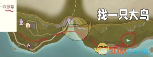 《无限暖暖》浮絮巨鸥位置介绍