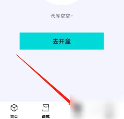 叮当魔盒怎么搜索商品 搜索商品操作方法