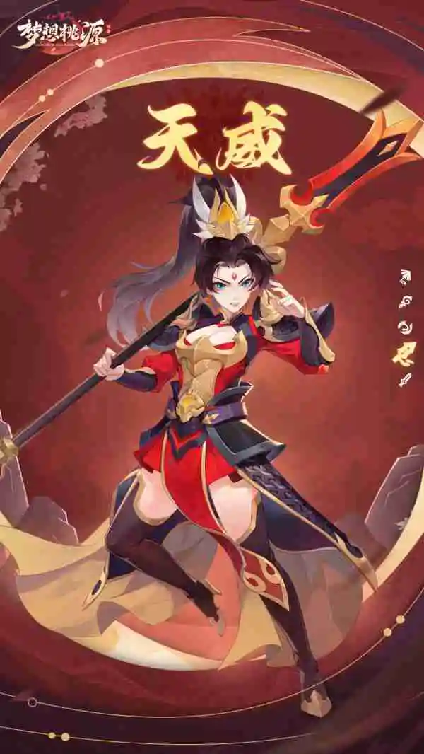 梦想桃源职业推荐 梦想桃源各职业特色介绍