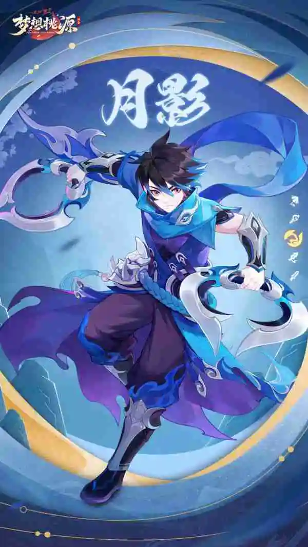 梦想桃源职业推荐 梦想桃源各职业特色介绍