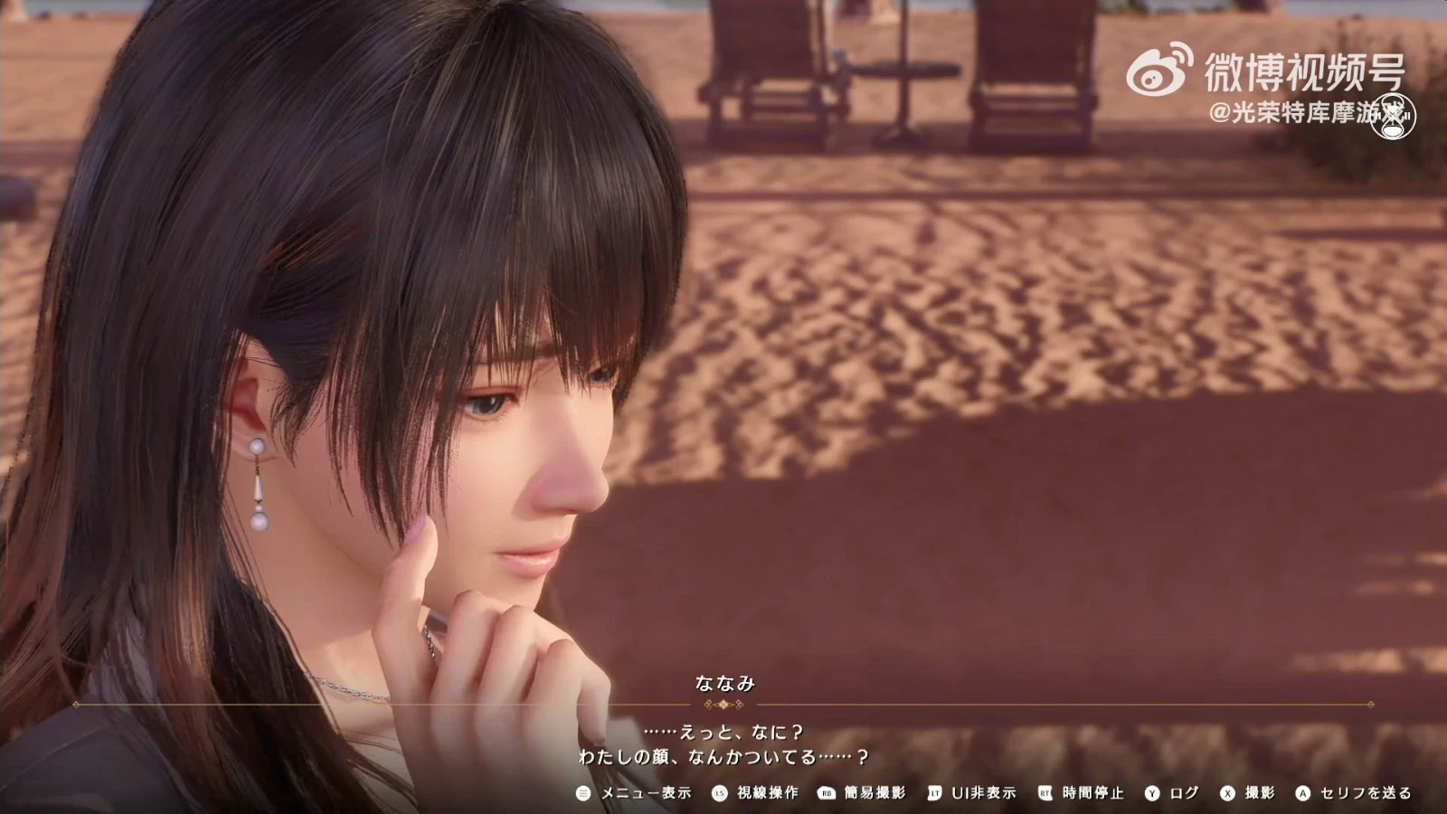 《维纳斯璀璨假期：死或生Xtreme》10分钟新实机演示 拍照玩法大展示