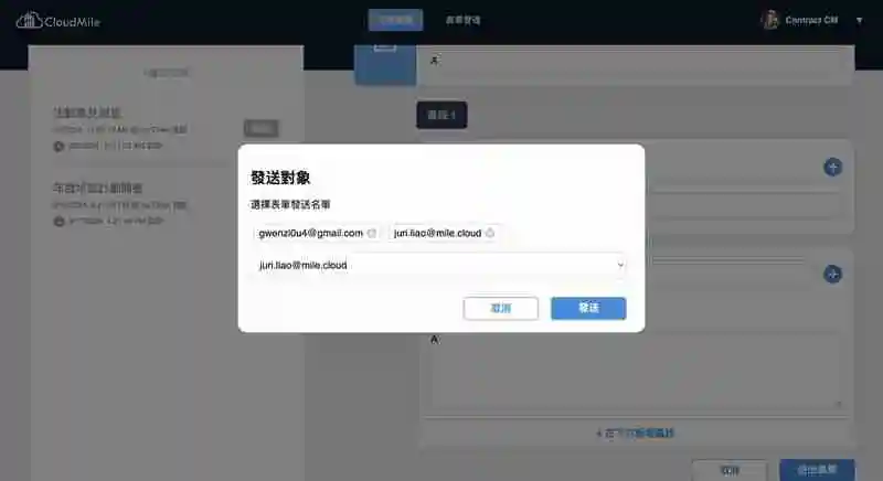 AppWorks School - CloudMile 反馈循环项目