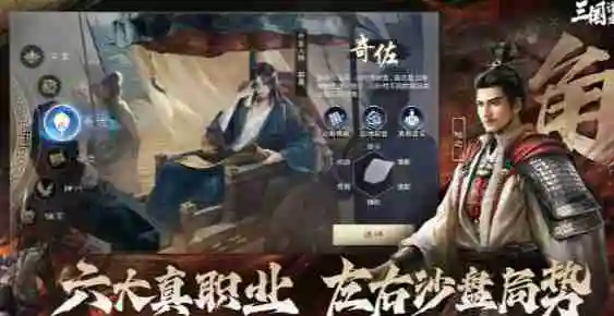 《三国：谋定天下》半周年纪念卡包选择推荐