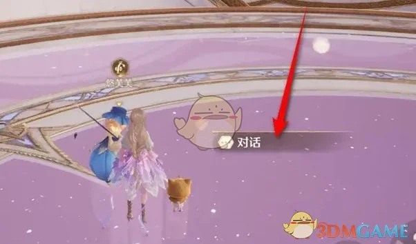 《无限暖暖》悠然钓鱼心得获得方法