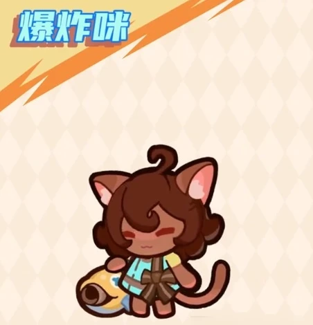 《快来当领主》爆炸咪获取方法