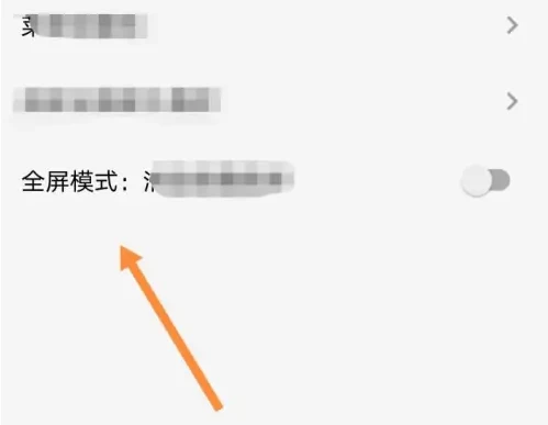 可拓浏览器怎么开启全屏模式 开启全屏模式操作方法