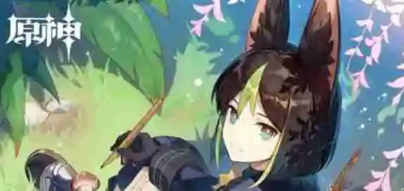 《原神》草系角色强度排行最新