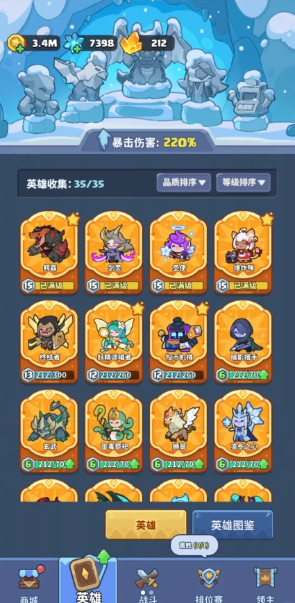 《快来当领主》12月兑换码合集分享