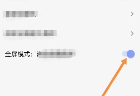 可拓浏览器怎么开启全屏模式 开启全屏模式操作方法