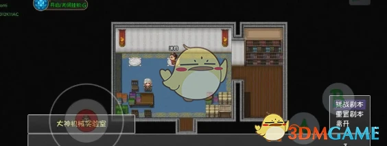 《再刷一把》隐藏副本开启方法一览