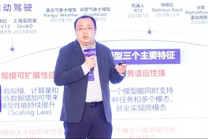 中关村科金发布“三级引擎战略”,加速大模型应用落地