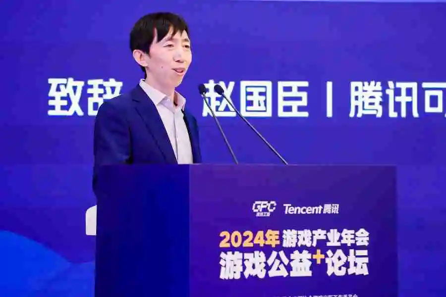 加速游戏与公益融合共赢，共同实现高质量发展