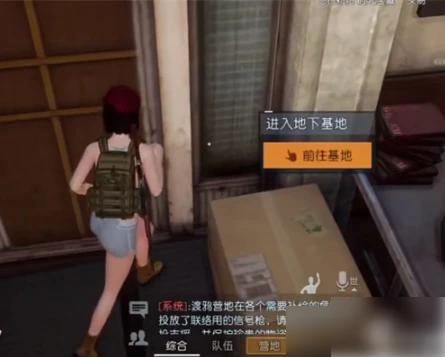 黎明觉醒生机秀妍   黎明觉醒生机秀妍位置一览