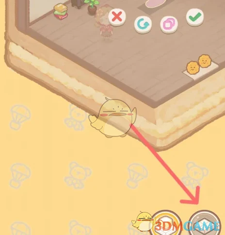 《乌冬的旅店》客房内的三色冰淇淋地毯解锁方法