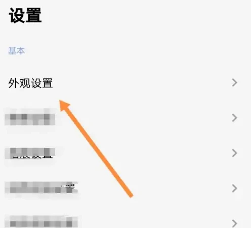 可拓浏览器怎么开启全屏模式 开启全屏模式操作方法