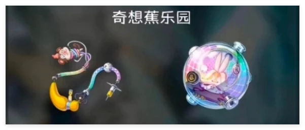 崩坏星穹铁道阿格莱雅突破材料需要什么