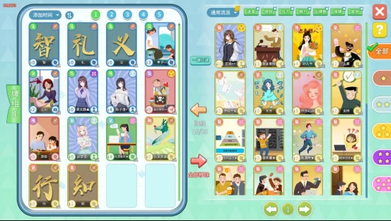 《职场浮生记》正式版定档12月18日发售