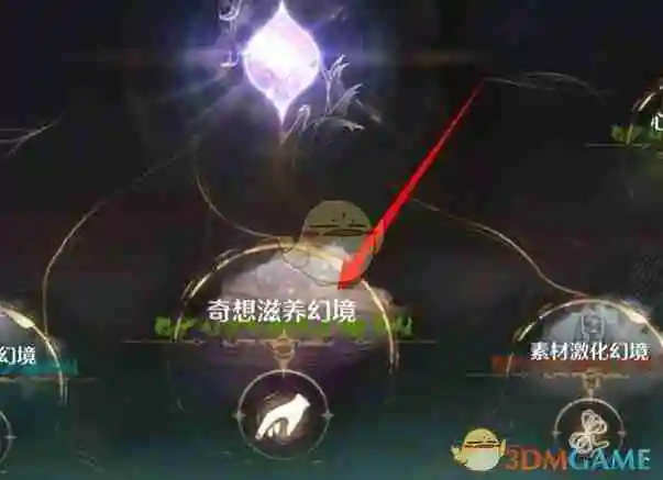 《无限暖暖》敏捷捕虫心得获得方法