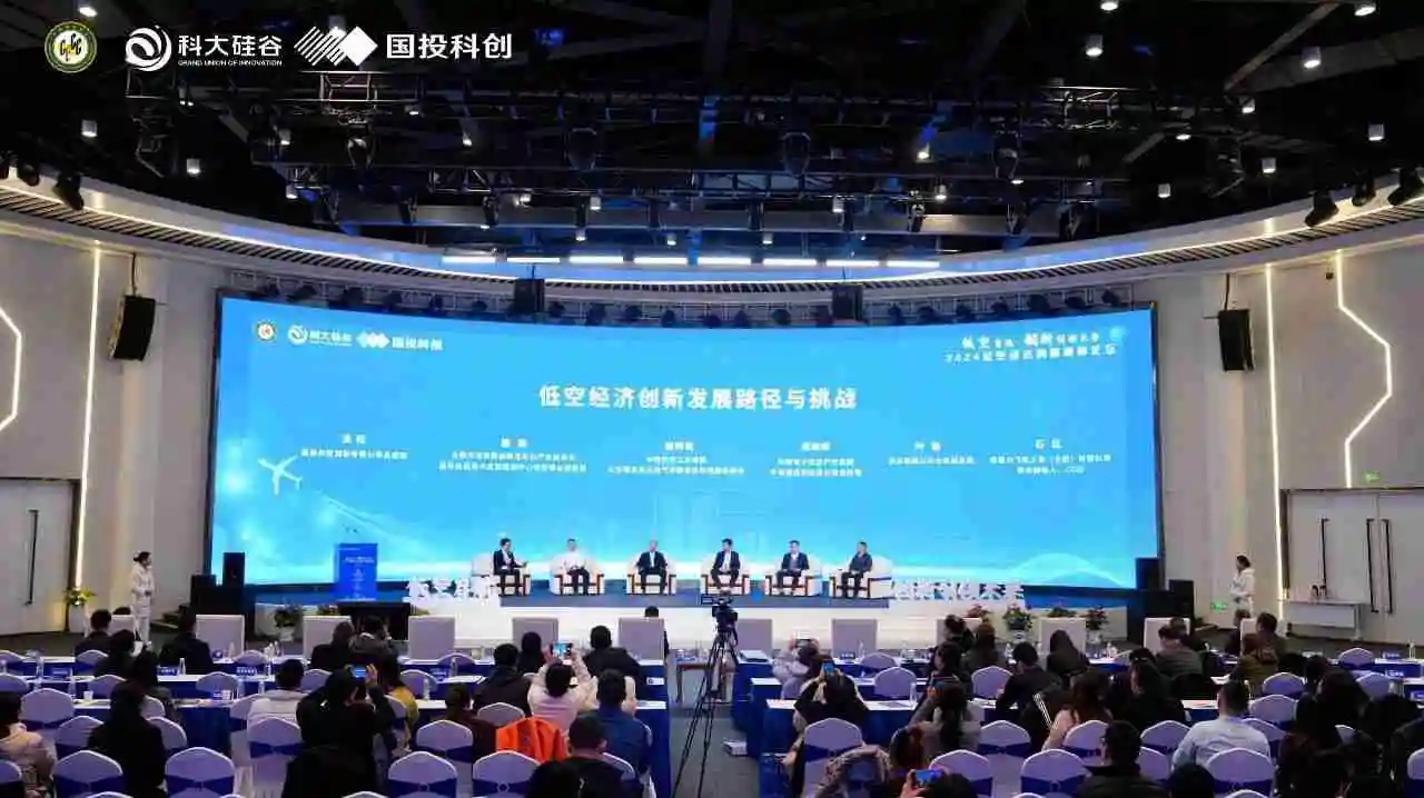 科大硅谷全球合伙人“出手”丨合肥未来产业再添一座“育成中心”