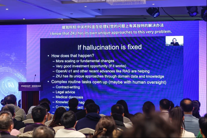 中关村科金发布“三级引擎战略”,加速大模型应用落地