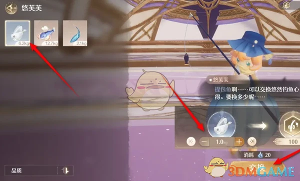 《无限暖暖》悠然钓鱼心得获得方法