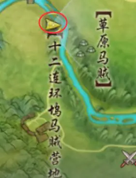 剑网3昆吾余火绝世奇遇怎么做 剑网3绝世奇遇昆吾余火详细流程奖励一览