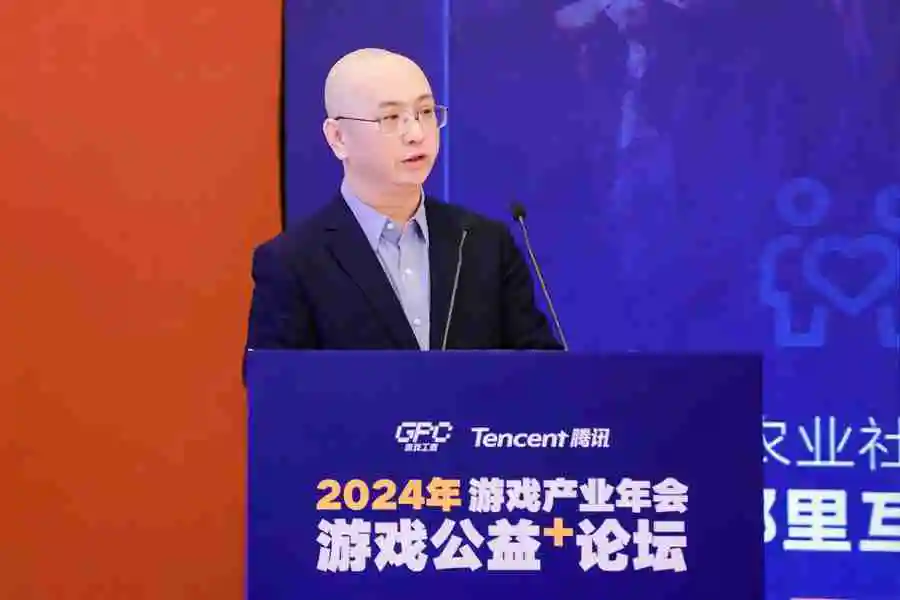 加速游戏与公益融合共赢，共同实现高质量发展