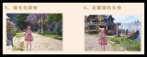 无限暖暖花愿镇路灯修理任务怎么做 无限暖暖花愿镇路灯修理任务完成技巧全流程解析