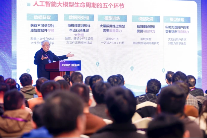 中关村科金发布“三级引擎战略”,加速大模型应用落地