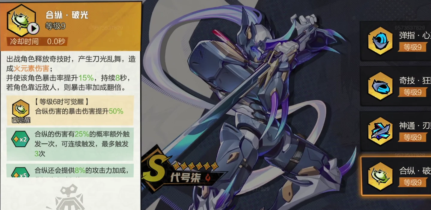 《超时空跑跑》玩具玩法介绍