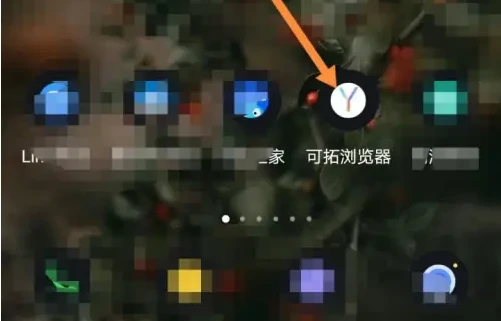 可拓浏览器怎么开启全屏模式 开启全屏模式操作方法
