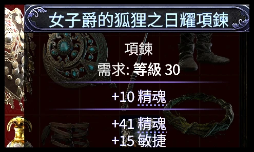 流放之路2冰法能不能玩