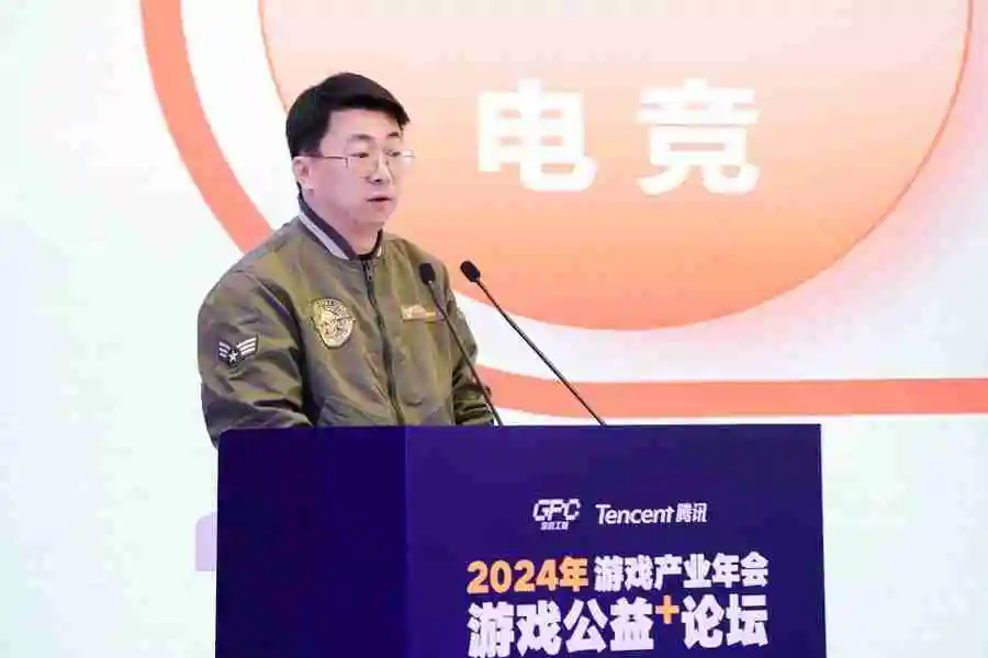 加速游戏与公益融合共赢，共同实现高质量发展