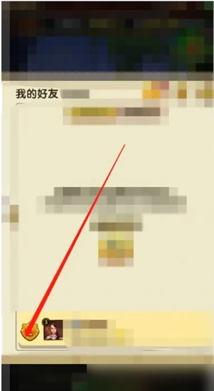 逃亡神庙怎么和其他人比赛 神庙逃亡2怎么联机