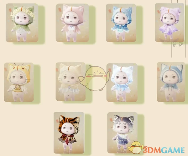 《无限暖暖》给大喵换装方法介绍