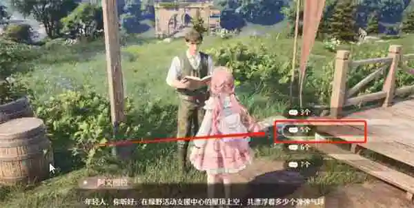 无限暖暖观察之旅活动中心任务攻略