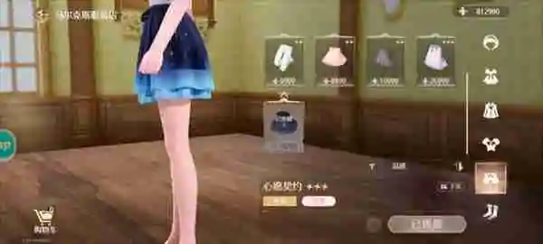 无限暖暖马尔克斯服饰店有什么必买的衣服 无限暖暖马尔克斯服饰店必买衣服推荐