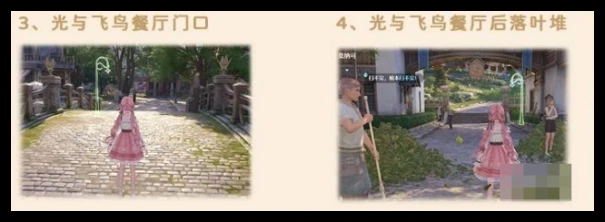 无限暖暖花愿镇路灯修理任务怎么做 无限暖暖花愿镇路灯修理任务完成技巧全流程解析