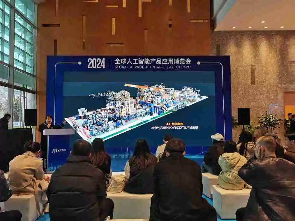 中国人工智能产业在国际合作中探寻机遇