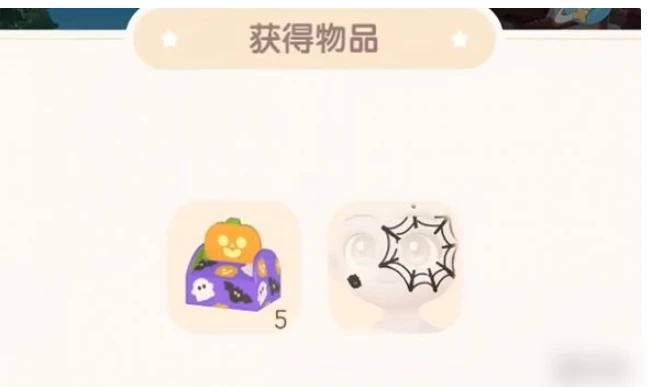 心动小镇八条腿的虫任务怎么过 心动小镇八条腿的虫任务攻略