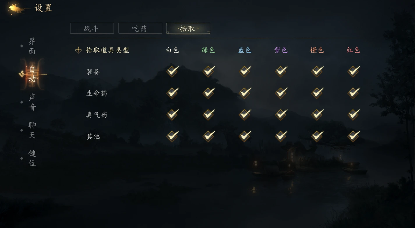 《剑中》新手攻略大全