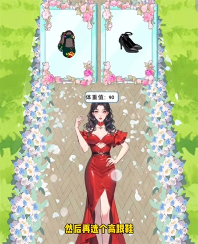 不是一班的牛离婚穿搭2怎么过 不是一班的牛离婚穿搭2过关技巧详解