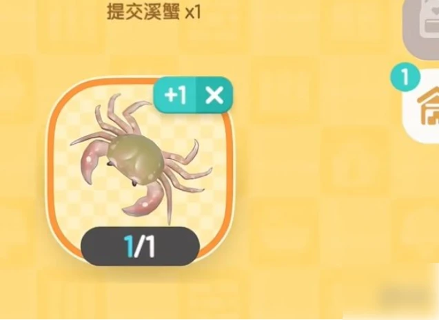 心动小镇八条腿的虫任务怎么过 心动小镇八条腿的虫任务攻略