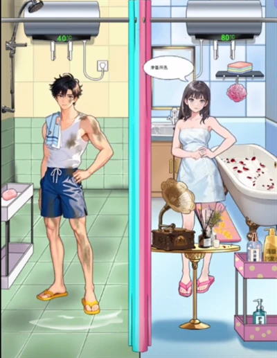 《我勒个逗》洗个澡吧通关攻略