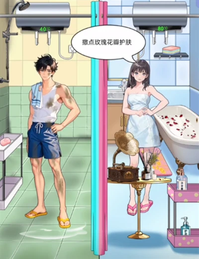 《我勒个逗》洗个澡吧通关攻略