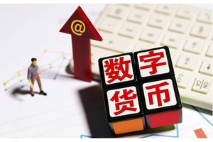 十大交易数字货币平台前十名 虚拟币交易平台2025排行榜