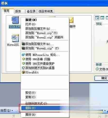 Word遇到问题需要关闭：教你如何正确关闭Word程序，并解决在使用过程中遇到的常见问题